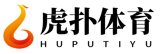 虎扑体育